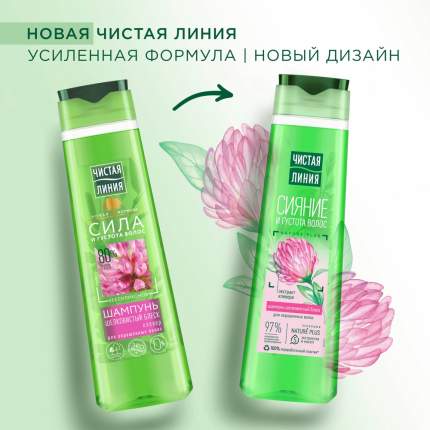 Чистая линия - купить товары бренда Чистая линия, официальный каталог ...