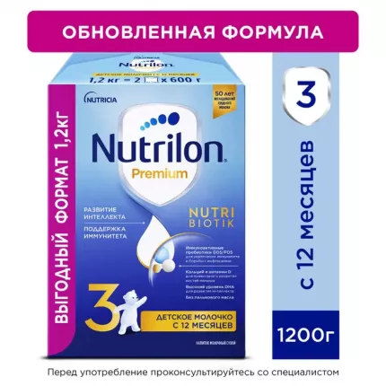 Смесь Nutrilon 1 Комфорт с рождения, 900г