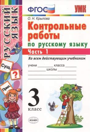 Неудачный удар в бильярде 4 буквы: Неудачный удар в бильярде, 4 (четыре) буквы