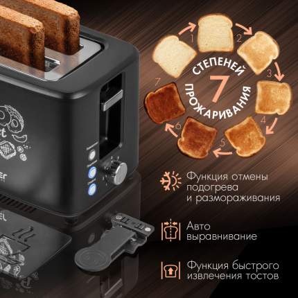 Тостеры Endever - купить тостер Эндевер, цены в Москве на Мегамаркет
