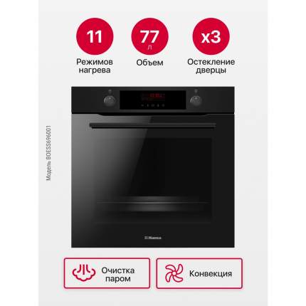 Духовые шкафы электрические встраиваемые Hansa - купить духовой шкаф ...