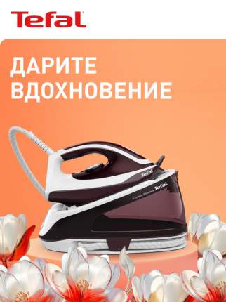 Парогенератор Tefal Express Essential SV6120E0 красный/белый