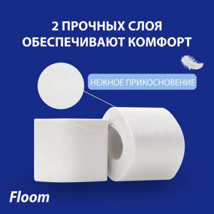 Туалетная бумага Floom - купить туалетную бумагу Floom, цены на Мегамаркет