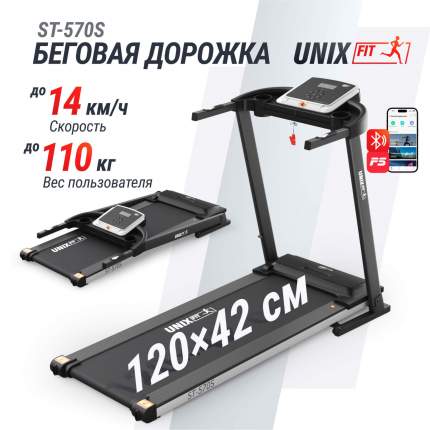 Беговая дорожка UNIX Fit ST-570S электрическая складная