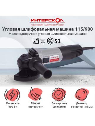 Полировальная машина для автомобиля 700W