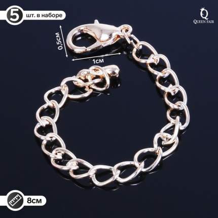 Замок-карабин с цепочкой 7 см (набор 5 шт), СМ-951, цвет золото. ТМ Queen fair это яркий  ...