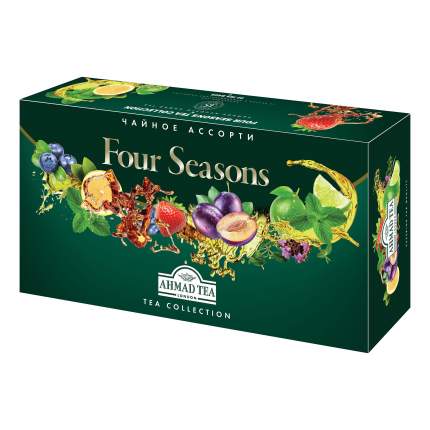 Набор чая Ahmad Tea Four Seasons 15 вкусов 90 пакетиков