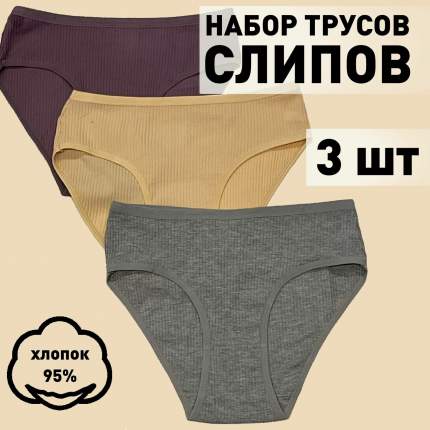 Женские трусы от бренда DAILUXIAN в комплекте из трех штук, представлены в разноцветных вариантах серого, персикового  ...