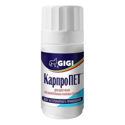 Нестероидное противовоспалительное средство для собак Gigi КарпроПЕТ  100 таблеток