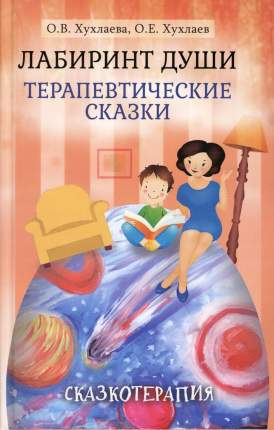 Книги издательства Эксмо | купить в интернет-магазине kormstroytorg.ru