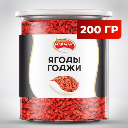 Сушеные ягоды Годжи Narmak, 200 г
