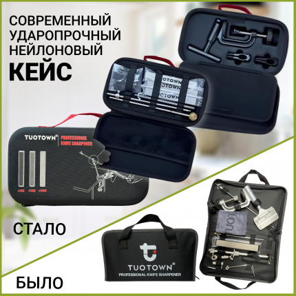Точилки для ножей TUOTOWN - купить точилки для ножей TUOTOWN, цены на ...