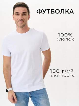 Футболка унисекс Uzcotton Premium белая 50-52\XL