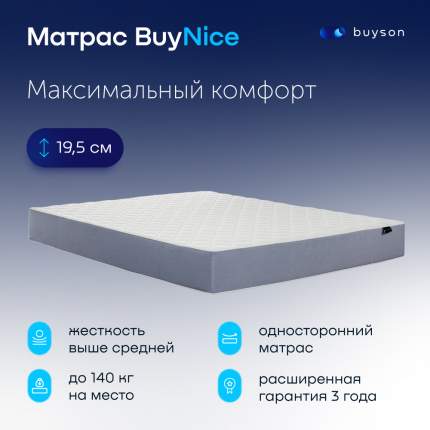 Матрас askona original adaptive soft 160х200 см