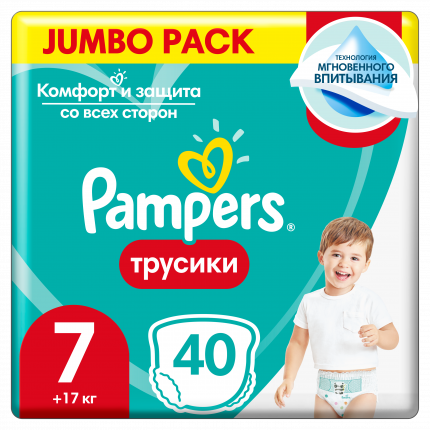 Трусики Pampers Pants 17+ кг, размер 7, 40 шт.