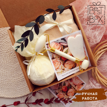Подарочный набор Best Box "Комплимент" - идеальный вариант подарка для любимой девушки, жены, подруги, дочери, сестры,  ...