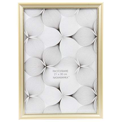 Фоторамка пластиковая (21x30 см)   ...