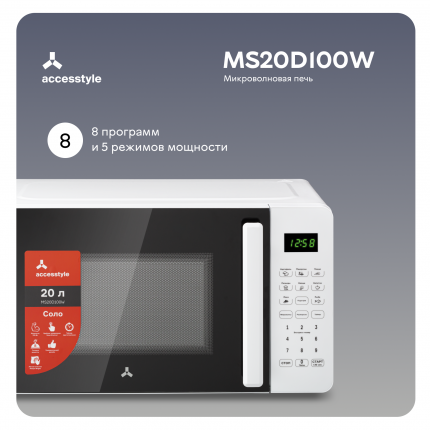 Accesstyle - купить товары бренда Accesstyle, официальный каталог на ...