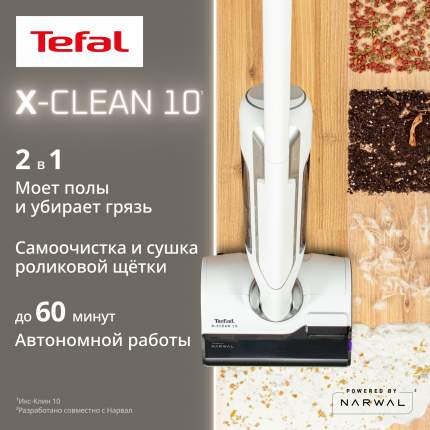 Беспроводной моющий пылесос Tefal X-Clean 10 GF7540FO с контейнером, LED дисплеем, белый