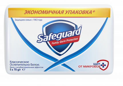 Мыло туалетное Safeguard Классическое Ослепительно Белое 5х70г