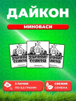Среднеспелый сорт (период от всходов до уборки урожая составляет 50-60 дней). Корнеплоды чисто белые, в верхней  ...