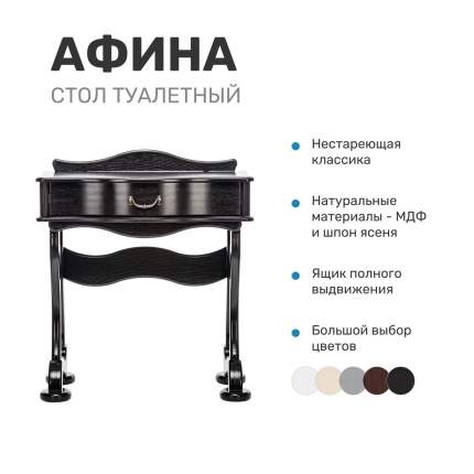 Стол туалетный Leset "Афина", венге