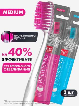 Зубная щетка Splat Whitening Жесткая - agat-avto-auto.ru