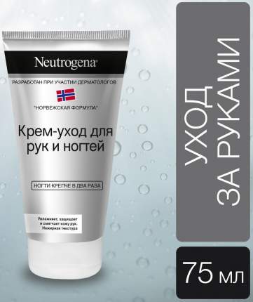 Крем для рук Neutrogena - купить кремы для рук Неутрогена, цены на ...