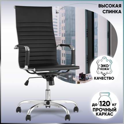 Кресло руководителя topchairs ultra черное