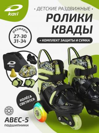 Ролики Kari с комплектом защиты Большой набор YX-XX-B25SS, разноцветный, 31-34