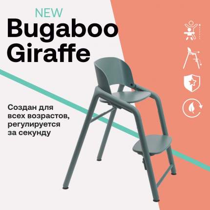 Bugaboo for less hotsell