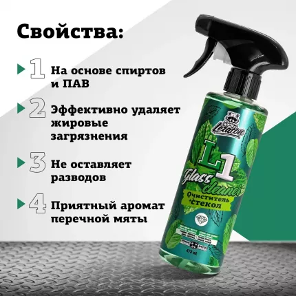 Leraton - купить товары бренда Leraton, официальный каталог на ...