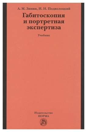 О «переводимости/непереводимости» грамматики