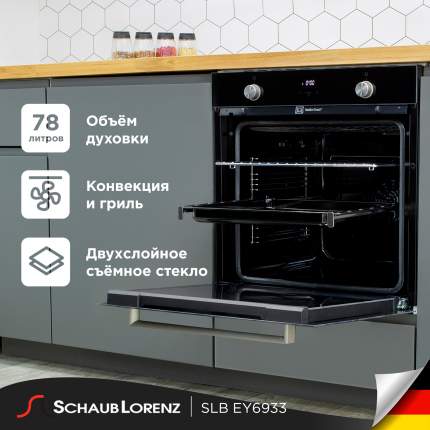 Духовые шкафы электрические встраиваемые Schaub Lorenz - купить духовой ...