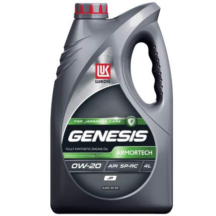 Моторное масло Lukoil Genesis Armortech JP 0W20 4л