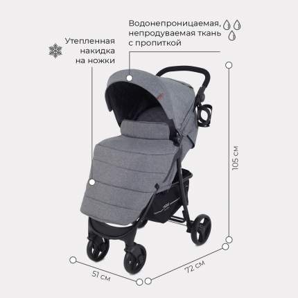 Коляска детская MOWBaby CROSS RA089 Gold Grey