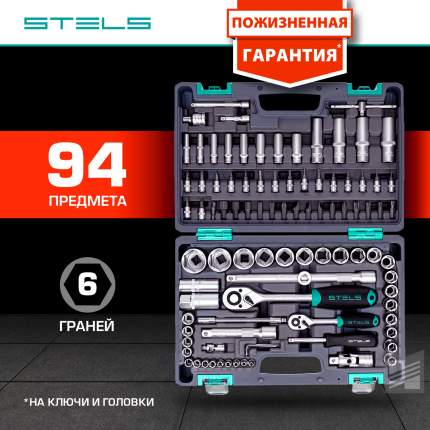 Набор инструментов STELS 1/2", 1/4", CrV, пластиковый кейс, 94 предмета 14106