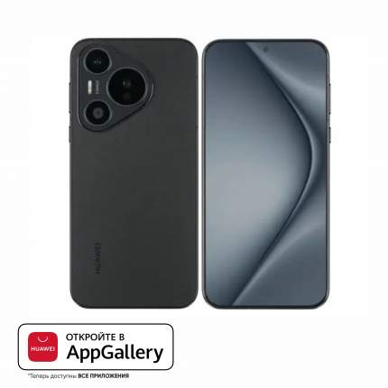 Смартфон Huawei Pura p70 256 ГБ черный (Без Рустор)