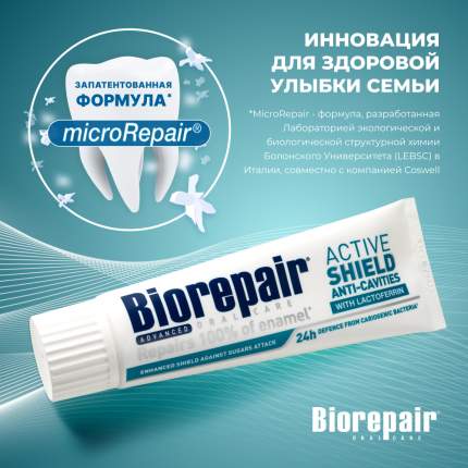 Biorepair - купить товары бренда Biorepair, официальный каталог на ...