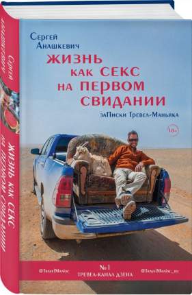 Самые лучшие книги о сексе, технике массажа, итд.