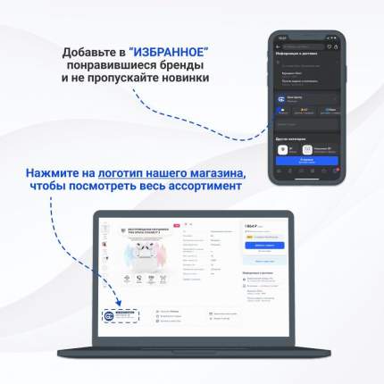 Hoff - купить товары бренда Hoff, официальный каталог на megamarket.ru
