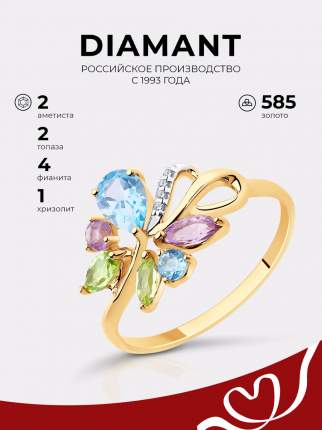 Материал изделия: золото, Тип: кольцо, Тип огранки: круг; маркиз; груша, Цвет вставки: разноцветный, Цвет материала:   ...