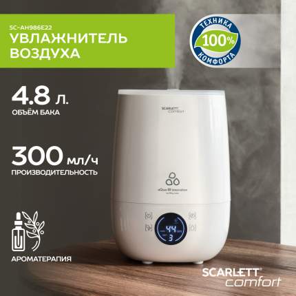 Увлажнитель воздуха Scarlett SC-AH986E22