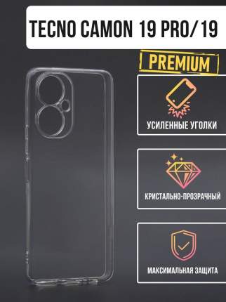 Techno Camon 19 Pro Купить В Спб