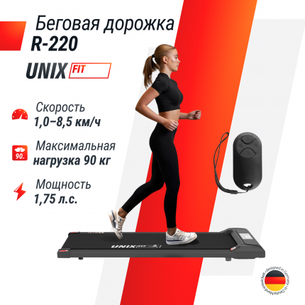 Беговая дорожка UNIX Ultra-Slim series электрическая черный