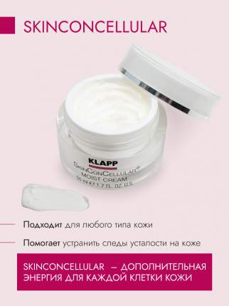 Klapp - купить товары бренда Klapp, официальный каталог на megamarket.ru