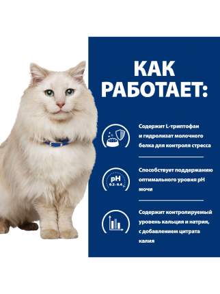 Выбрать корм для кошек