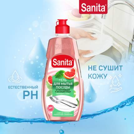 Sanita - купить товары бренда Sanita, официальный каталог на megamarket.ru