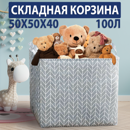 Корзина плетеная для хранения в стиле IKEA, 25х32, цена 850 руб.