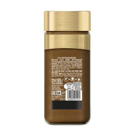 Кофе растворимый Nescafe gold crema стеклянная банка 95 г